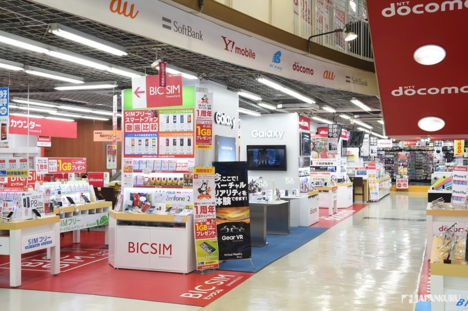 JAPANKURU Japan Communication ♪ SIM card!!! We get it at BIC CAMERA