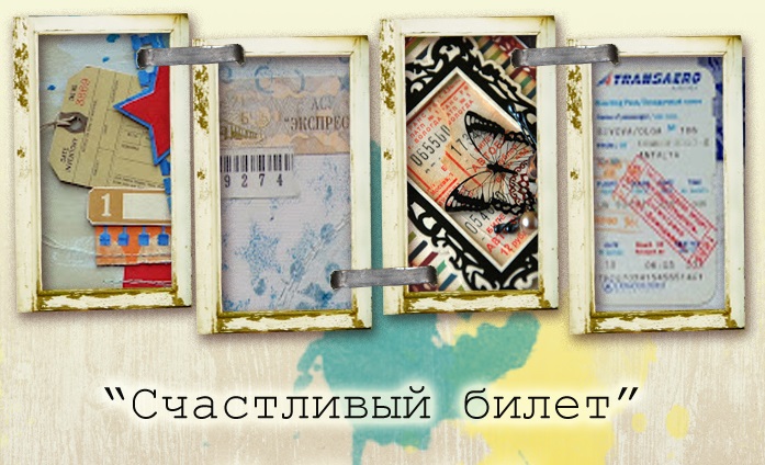 4 Most Common Problems With билет на автобус