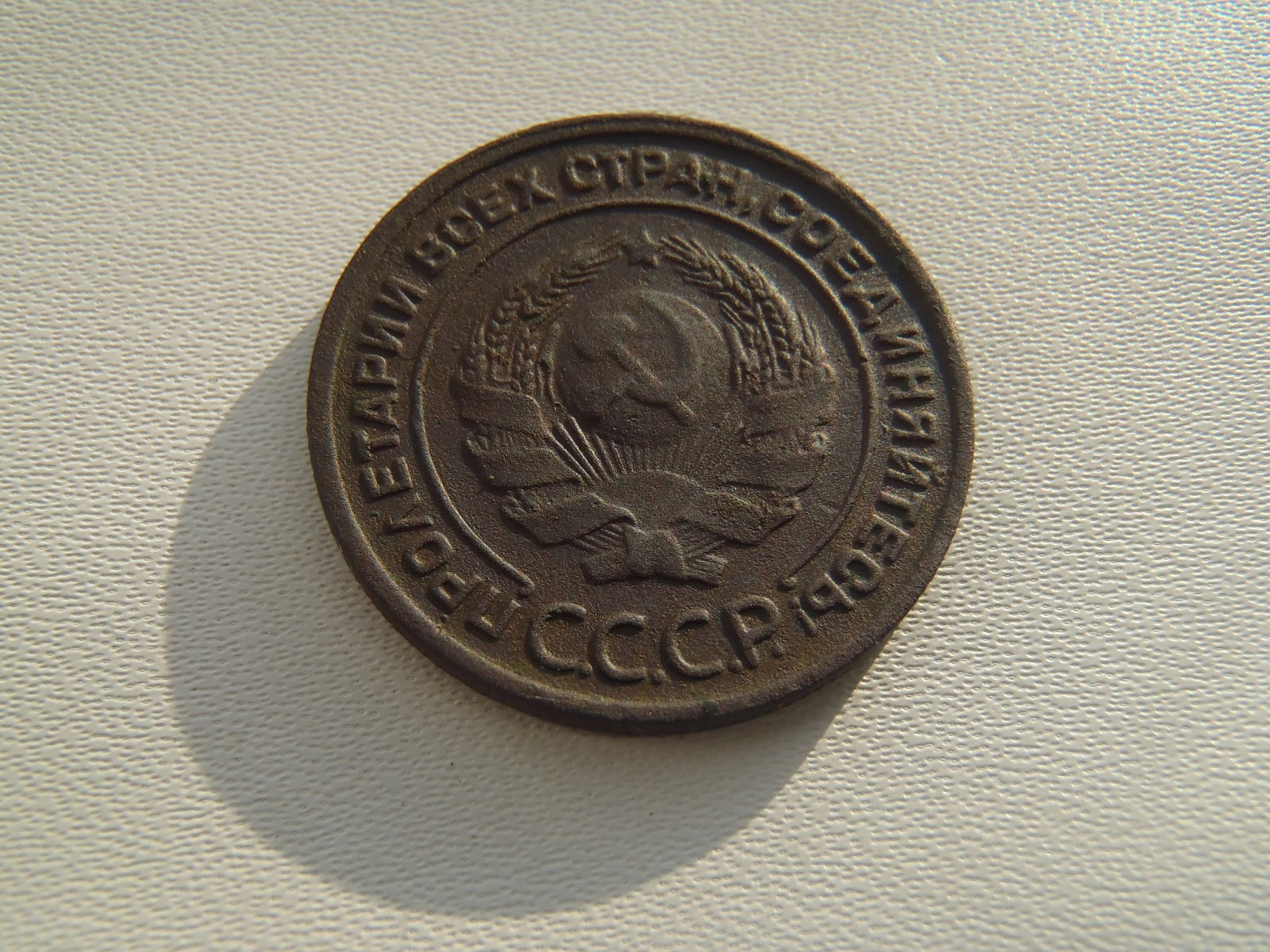 Продам советские монеты дорого paul koeppen