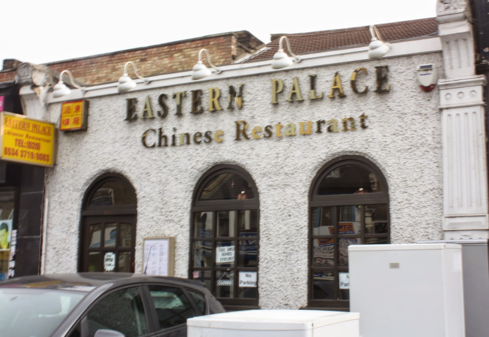 E7 Now & Then Now Trade