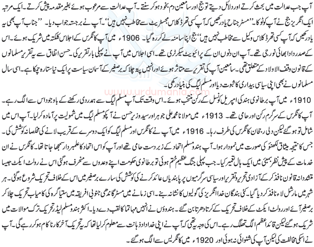 The holy quran maulana muhammad ali image