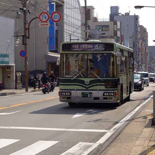 Kyoto City Bus 46 Kyoto City Bus 46