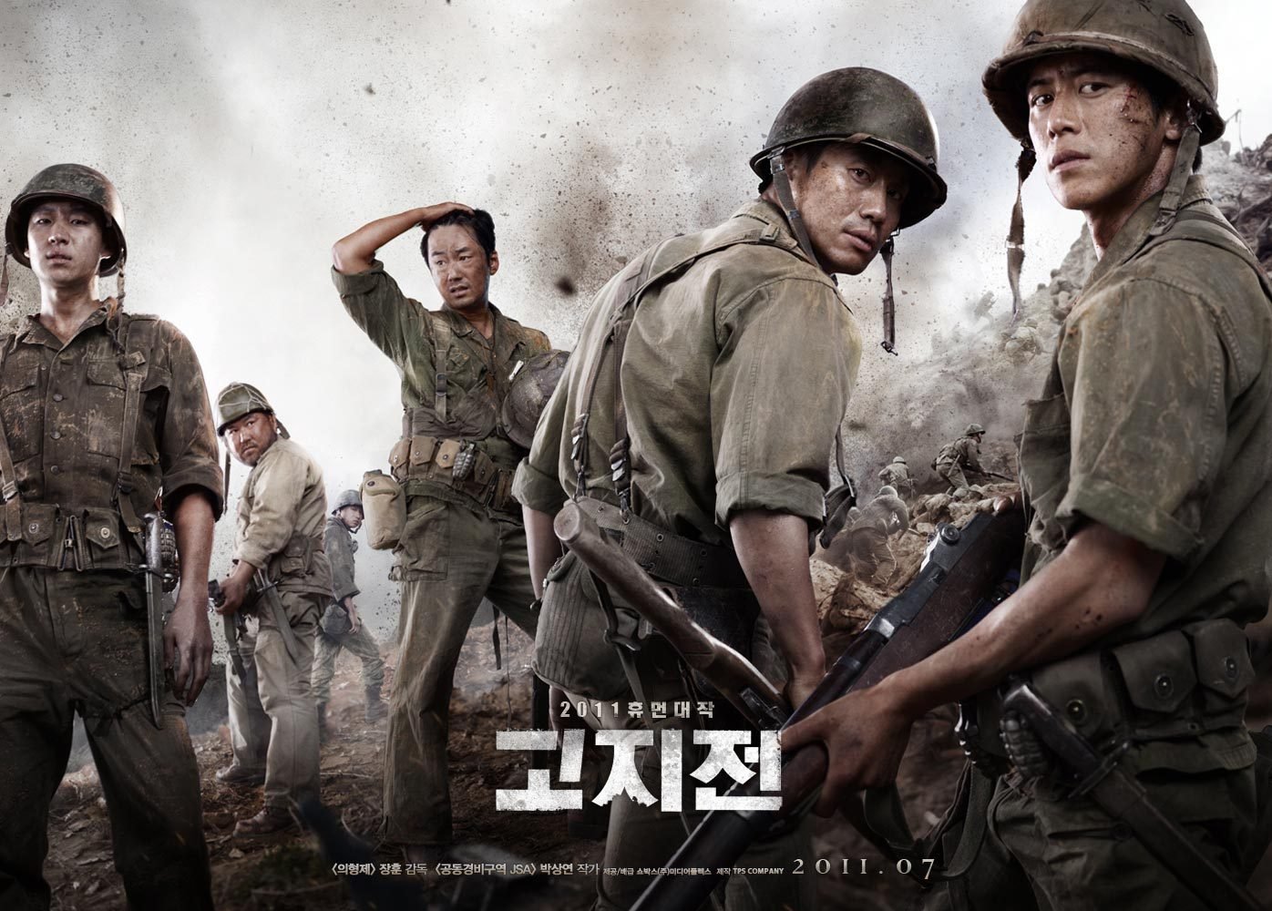 Frontline movie
