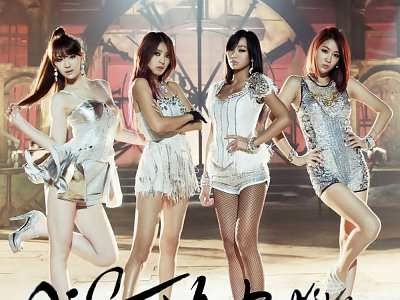 SISTAR