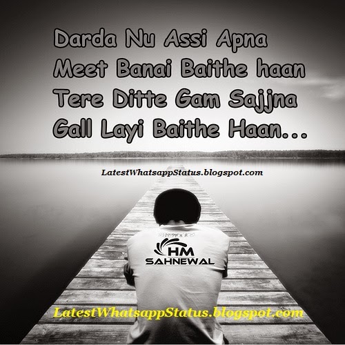 Punjabi Love Shayari for Facebook Status Whatsapp Status Quotes