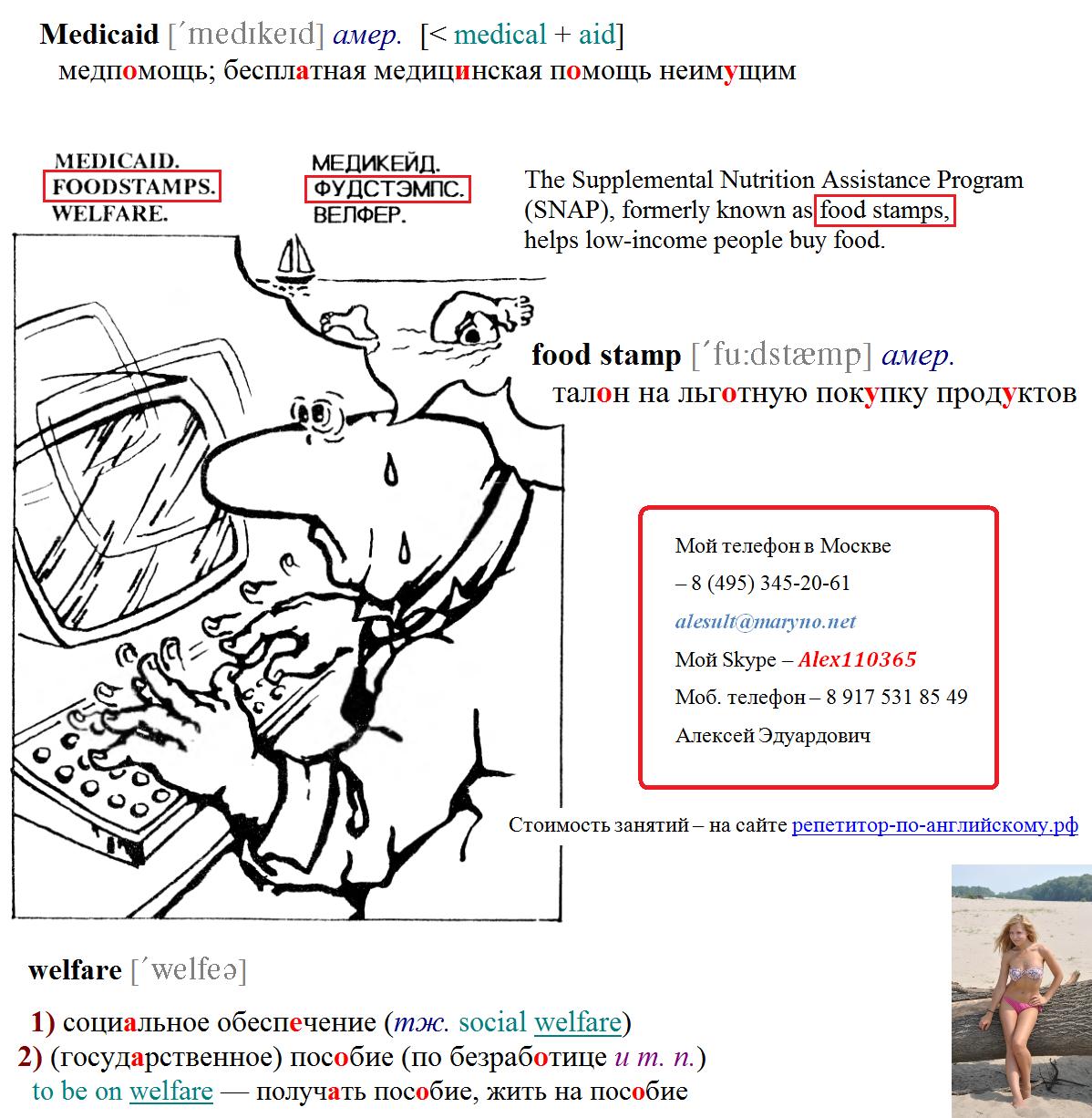 repetitor repetitor
