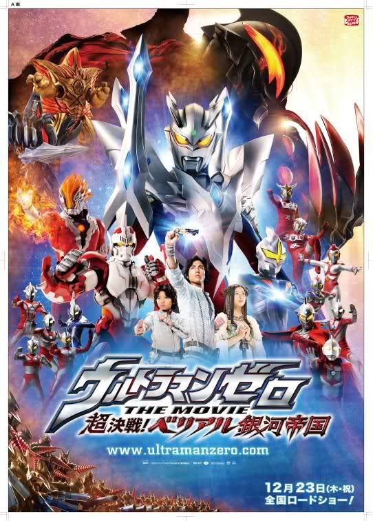 Download Ultraman Zero The Movie Sub Indol