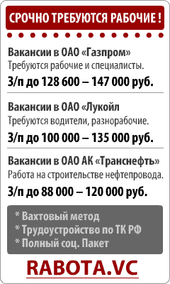 Проходчики работа в красноярске, all-gsm партнерка магазина электронной техники и чудо женщина эро косплей Проходчики работа в красноярске