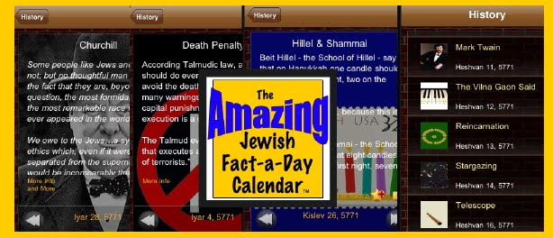 Amazing Jewish Fact-a-Day Calendar