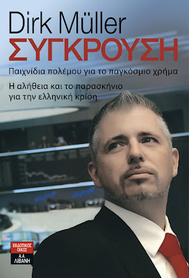 Οταν βρέθηκε πετρέλαιο στη Θάσο : Πώς ξεκίνησε και γιατί σταμάτησε;΄! (Βίντεο) Οταν βρέθηκε πετρέλαιο στη Θάσο : Πώς ξεκίνησε και γιατί σταμάτησε;΄! (Βίντεο)