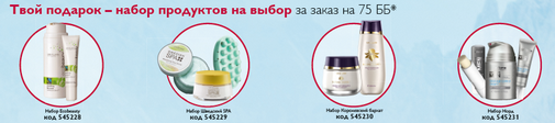 подарки по акции день чемпиона подарки по акции день чемпиона