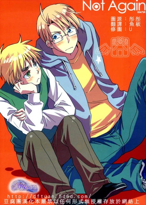 free gay jock novel download kojiro gay pokemon