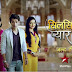 'Silsila Pyaar Ka' StarPlus Upcoming Tv Show Wiki Story |StarCast |Promo |Title Song |Timing