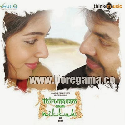 Doregama Hindi Songs Free Download A To Z