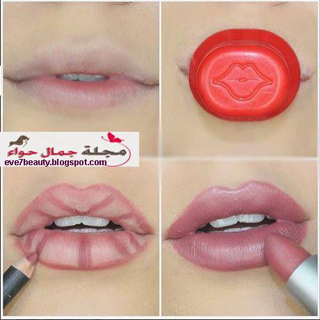 بالصور والفيديو : Fullips أداة صغيرة تعمل كالسحر بدقائق لتكبير الشفاه بدون جراحة - بالصور والفيديو : Fullips أداة صغيرة تعمل كالسحر بدقائق لتكبير الشفاه بدون جراحة - تكبير الشفاه بالزجاجة - تكبير الشفاه بطرق طبيعية - تكبير الشفاه بالزجاج - تكبير الشفاه بسرعه - تكبير الشفاه بدون جراحة - بالصور والفيديو : Fullips أداة صغيرة تعمل كالسحر بدقائق لتكبير الشفاه بدون جراحة - بالصور والفيديو : Fullips أداة صغيرة تعمل كالسحر بدقائق لتكبير الشفاه بدون جراحة - تكبير الشفاه بالزجاجة - تكبير الشفاه بطرق طبيعية - تكبير الشفاه بالزجاج - تكبير الشفاه بسرعه - تكبير الشفاه بدون جراحة -