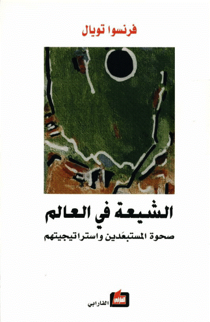 صورة
