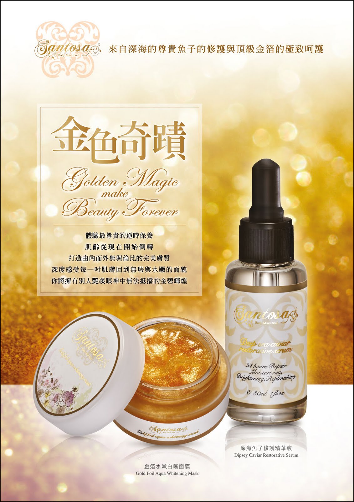 Cathy Dream Land 聖彤莎化妝品dm