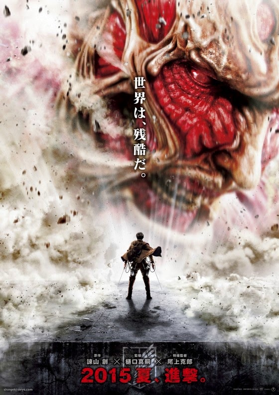 Shingeki-no-Kyojin - Shingeki no Kyojin Live Action Movie Teaser [Oficial Trailer] [HD] info - Hablemos de Anime y Manga