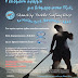 1ος Αγώνας Stand Up Paddle Surf (SUP) Κέας