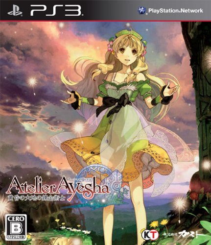 atelier-ayesha+box.png