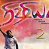 Twinkle Twinkle - Album : Rizia Vol2 - Fmpb Song