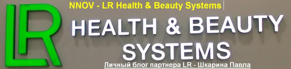 NNOV - LR Health & Beauty Systems