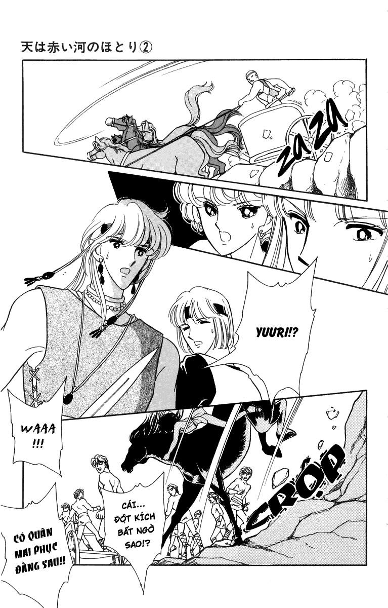 Sora wa Akai Kawa no Hotori chap 6