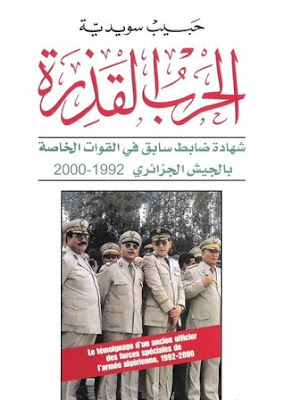 الحرب القذرة الحرب القذرة