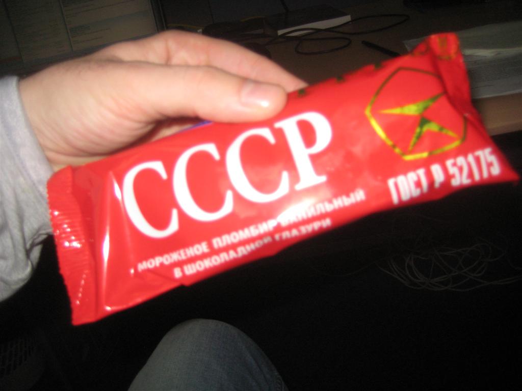 What was ice cream in the USSR 11 What was ice cream in the USSR 89