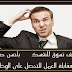 كيف تسوق للنفسك بأحس صوره في مقابلة العمل ''Interview Branding'' للتحصل على الوظيفه.