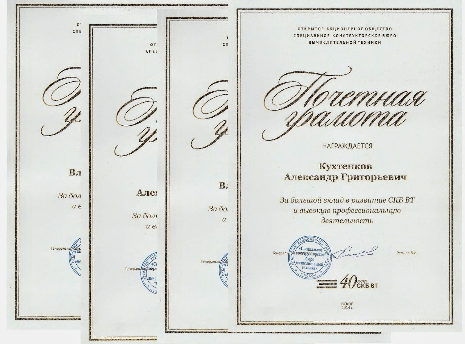 Поздравления к профессиональному празднику в стихах Поздравления к профессиональному празднику в стихах