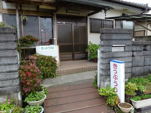 東武日光線　楡木駅　常備軟券乗車券