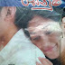 Senushi (සෙනුෂි) by Surangi Athukorala