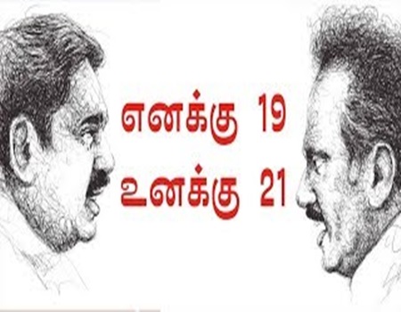 tubetamil vijay serial saravanan meenatchi tubetamil vijay serial saravanan meenatchi