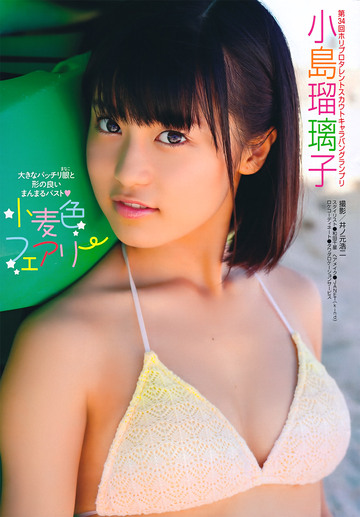 Ruriko Kojima Japanese Sexy Idol Hot Photo Gallery ~ JAV 
