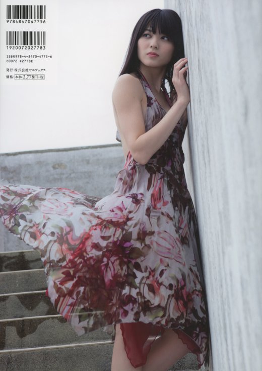 A linda modelo japonesa Maimi Yajima - parte 1 Maimi Yajima - ensaio Nobody knows japonesa mulher modelo beleza