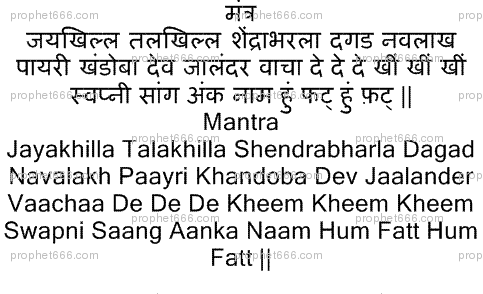 the secret pdf in marathi
