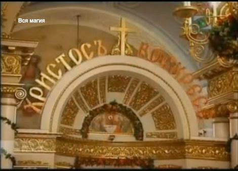 Христос Воскрес