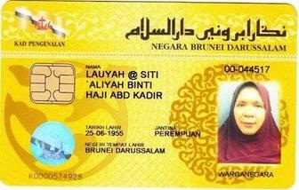 KTP Brunei Darussalam simpel banget KTP Brunei Darussalam simpel banget