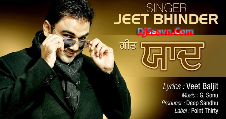 Rdb Tetho Mera Door Jaan Nu Free Mp3 Download