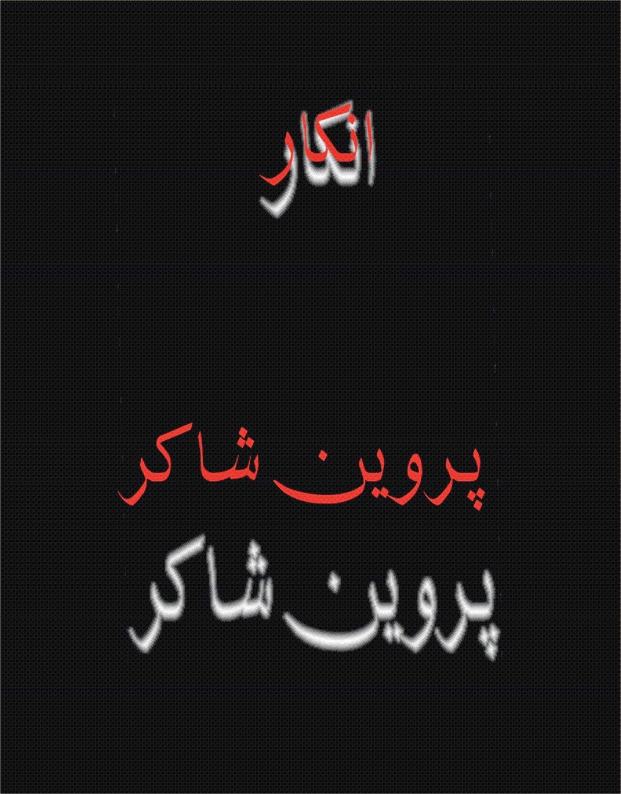 https://ia601508.us.archive.org/5/items/InkarByP/Inkar%20by%20P%20.pdf https://ia601508.us.archive.org/5/items/InkarByP/Inkar%20by%20P%20.pdf