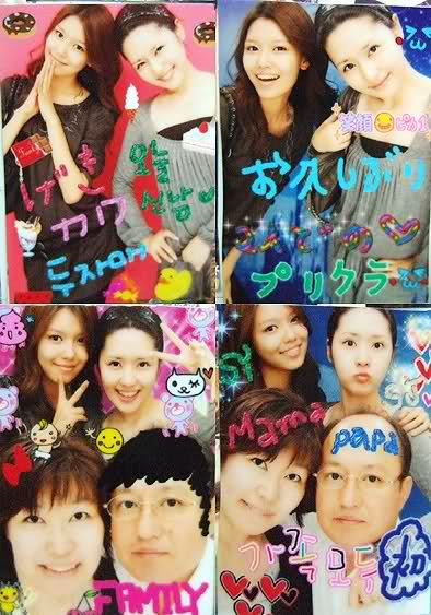 [PICS] Cùng ngắm các anh chị em của các thành viên SNSD Snsd+sooyoung+soojin+and+family