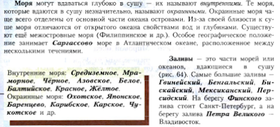 Рассказ о красоте каспийского моря для 2 класса %25D0%25BE%25D0%25B7%25D0%25B5%25D1%2580%25D0%25BE