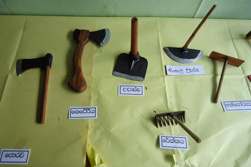 Sri Lankan Woman සාම්ප්‍රදායික ගොවි උපකරණ (Traditional Farming