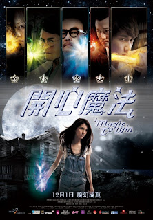 Ver online:Magic to Win (開心魔法 ) 2011