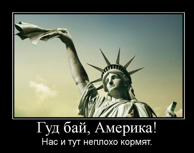 Форекс в америке