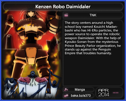 Anime Estrenos Primavera 2014 Kenzen+Robo+Daimidaler