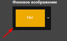 Настройка шаблона blogspot Настройка шаблона blogspot
