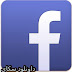 تحميل برنامج الفيس بوك ماسنجر Facebook Messenger 2014 اندرويد للبلاك بيري للكمبيوتر للايفون عربى تحميل برنامج الفيس بوك ماسنجر Facebook Messenger 2014 اندرويد للبلاك بيري للكمبيوتر للايفون عربى
