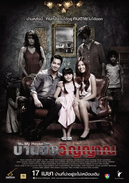 Body Thai Horror Full Movie